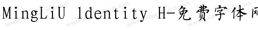 MingLiU ldentity H字体转换